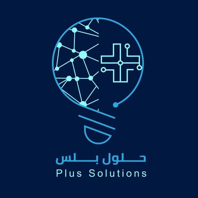 حلول بلس المحاسبي